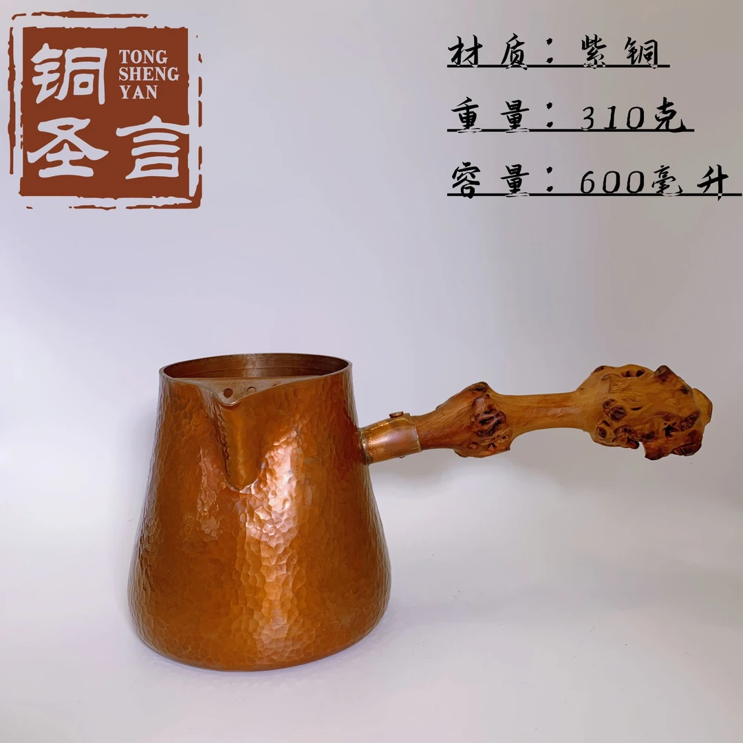 600CC紫铜公道杯创意大容量个性手冲锤纹手捏分茶家用纯手工