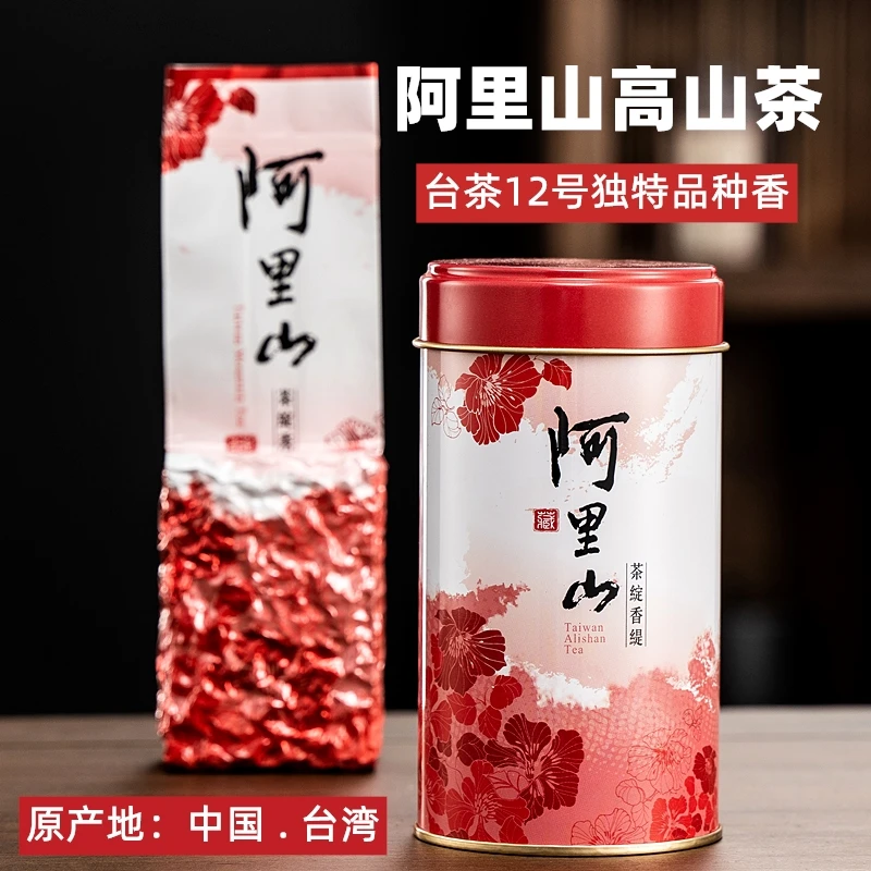 台湾阿里山进口高山茶樟树湖金萱乌龙茶珠露特级原装茶叶罐装冬茶