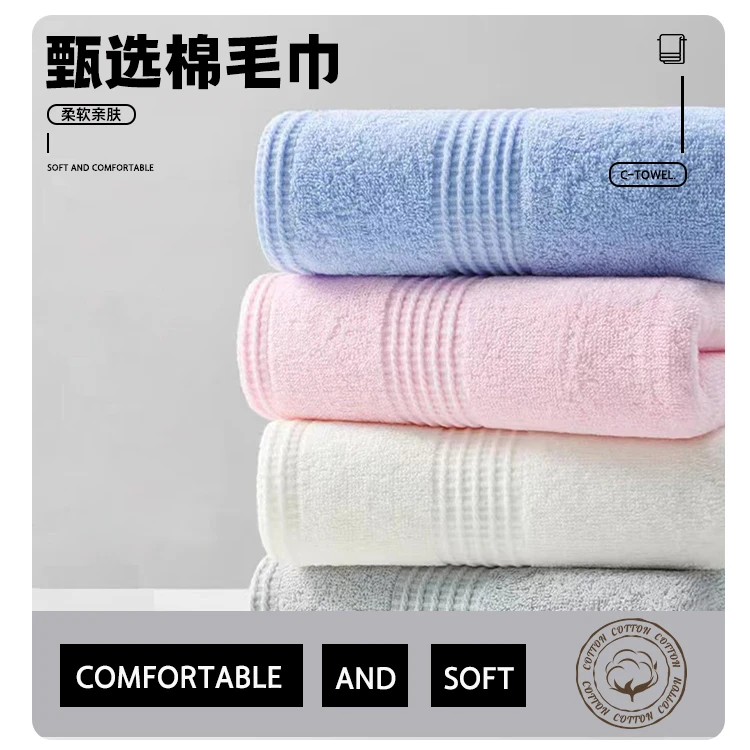 大巾亲肤柔软吸水浴巾大人纯棉毛巾不掉毛洗脸大号洗澡巾027速干