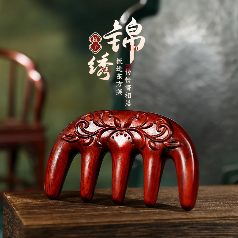 礼物小叶紫檀木梳礼盒女士长发专用经络按摩头皮经络可刻字
