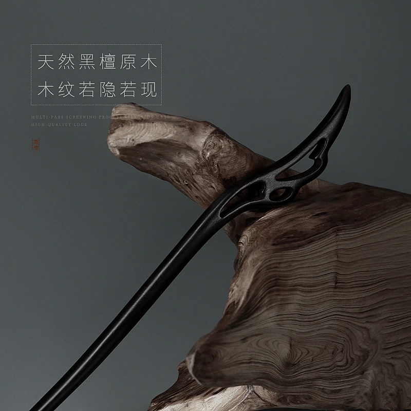 追师加长款25CM檀木发簪简约发簪盘发木质簪古风盘发簪簪子