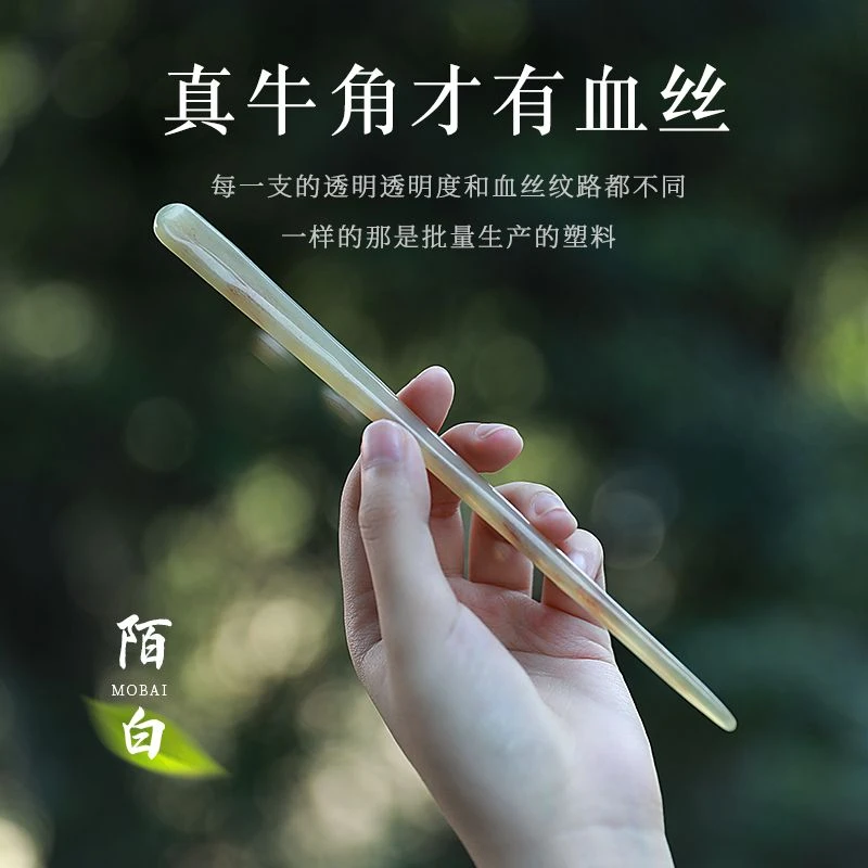 追师天然牛角发簪古风国风牛角简约簪子新中式百搭防身发簪