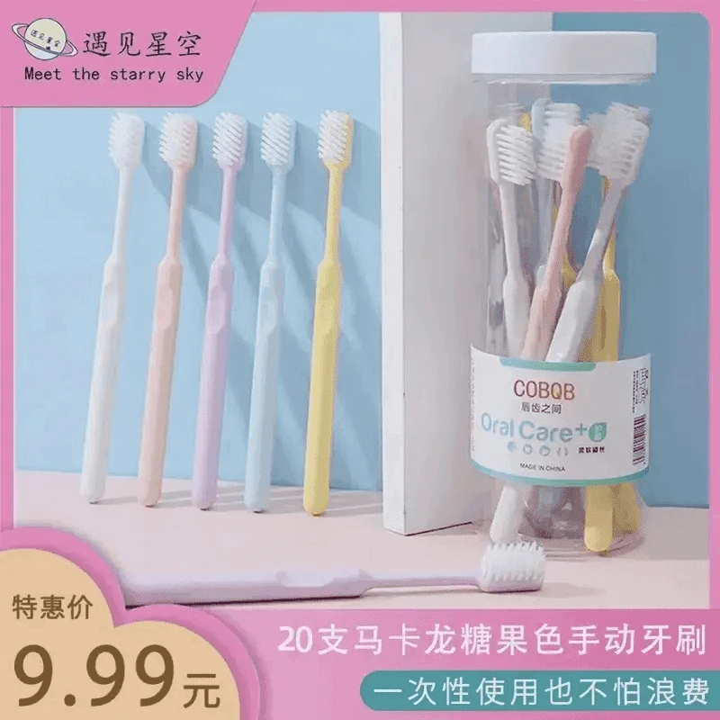 【一桶20支】桶装软毛家用客用马卡龙牙刷旅游便携一次性酒店家庭装