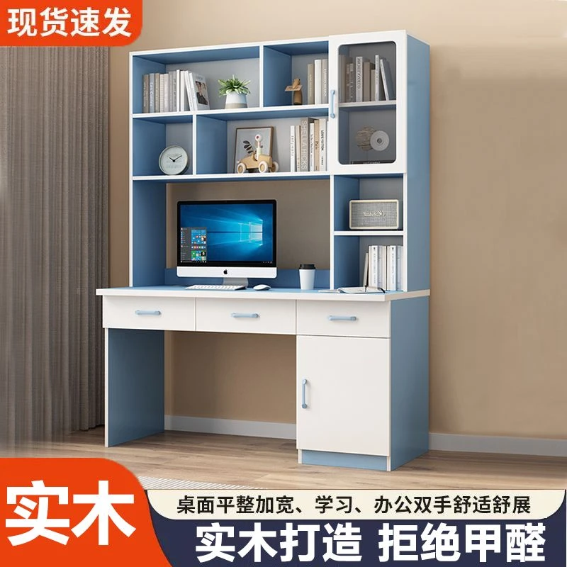实木书桌儿童学习桌书架一体桌组合家用书桌电脑桌书柜一体靠墙