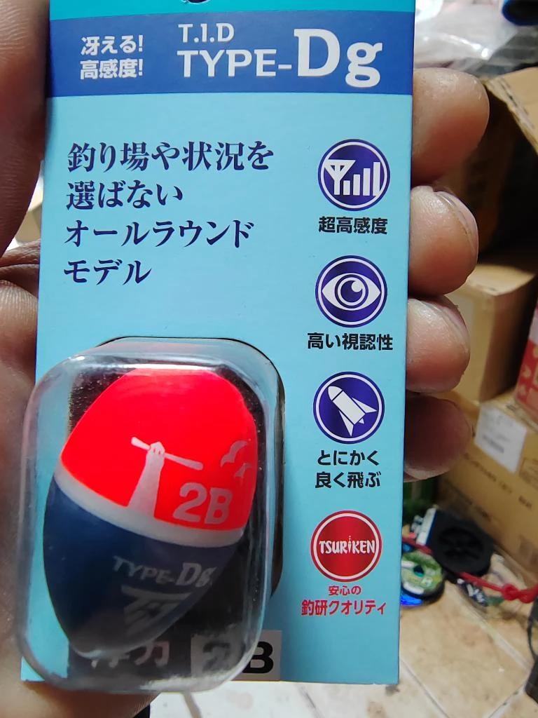 22新款TSURIKEN钓研 TYPE-DG矶钓阿波进口海钓远投桐木浮