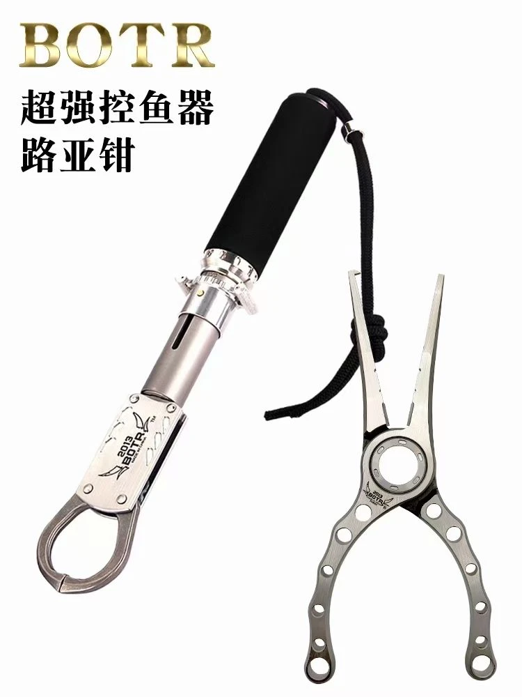 21新款BOTR冶猪五代控鱼器路亚钳钛金版取钩淡海水剪线开环起鱼夹