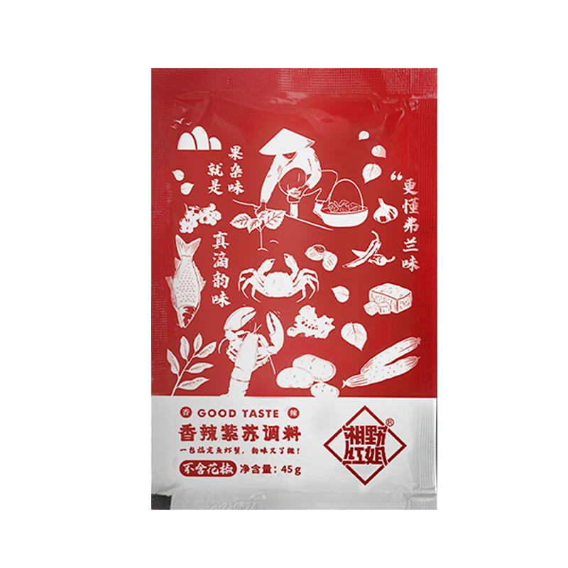 香辣紫苏调料45g*2