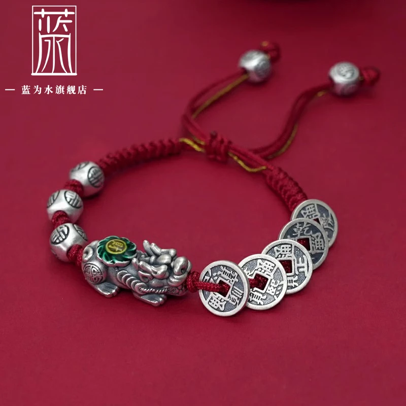 足银手链 S999足银精编貔貅五帝钱手链2024本命年红绳铜钱情侣