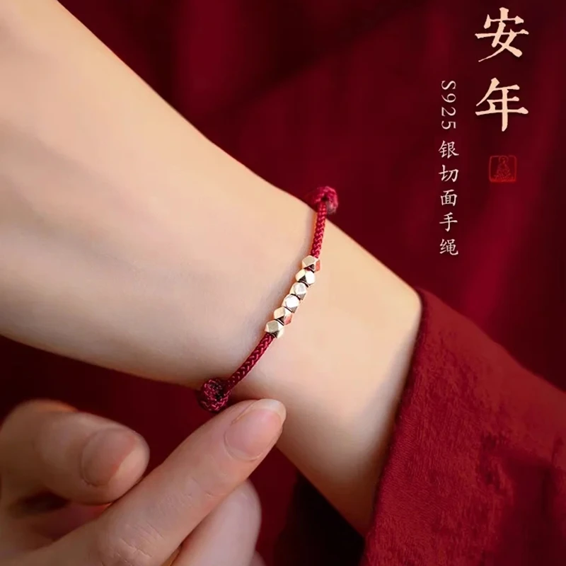 925银手链 925银手工碎银几两情侣手链男女一对简约编织红手绳