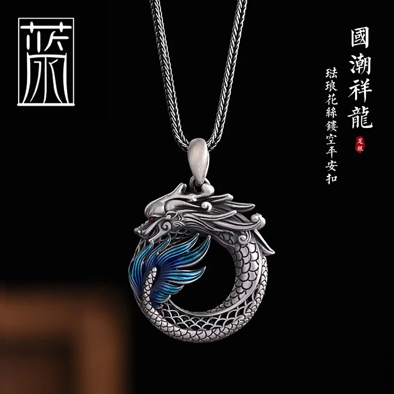 吊坠足银珐琅 9999纯银生肖龙吊坠男女款民族风平安扣龙年本命年