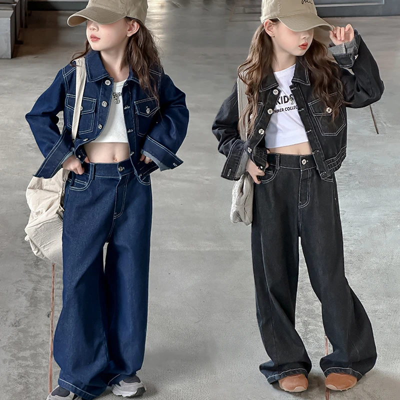 2024春秋款牛仔套装洋气时髦儿童网红工装两件套女大童秋装潮童装