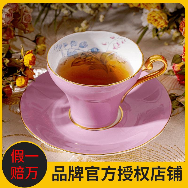 Aynsley安斯丽铃兰色釉小蛮腰骨瓷轻奢高档高端咖啡杯茶具水杯子