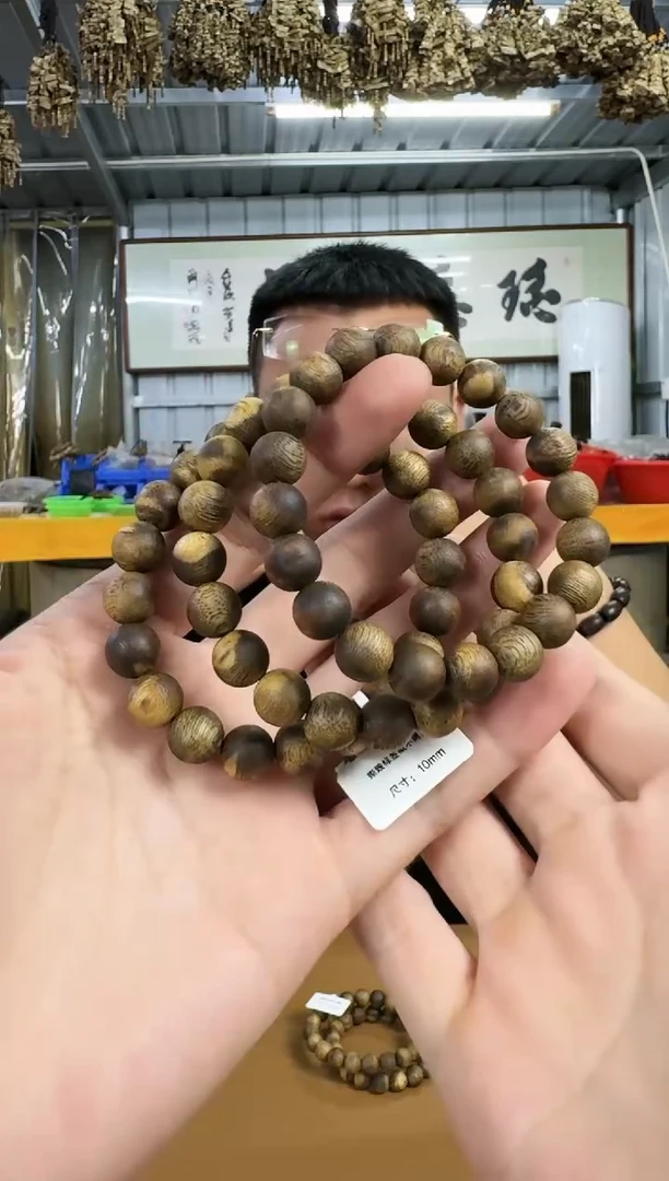 【闪购商品】沉香手串海南尖峰岭1.0白棋圆单 多样性发一