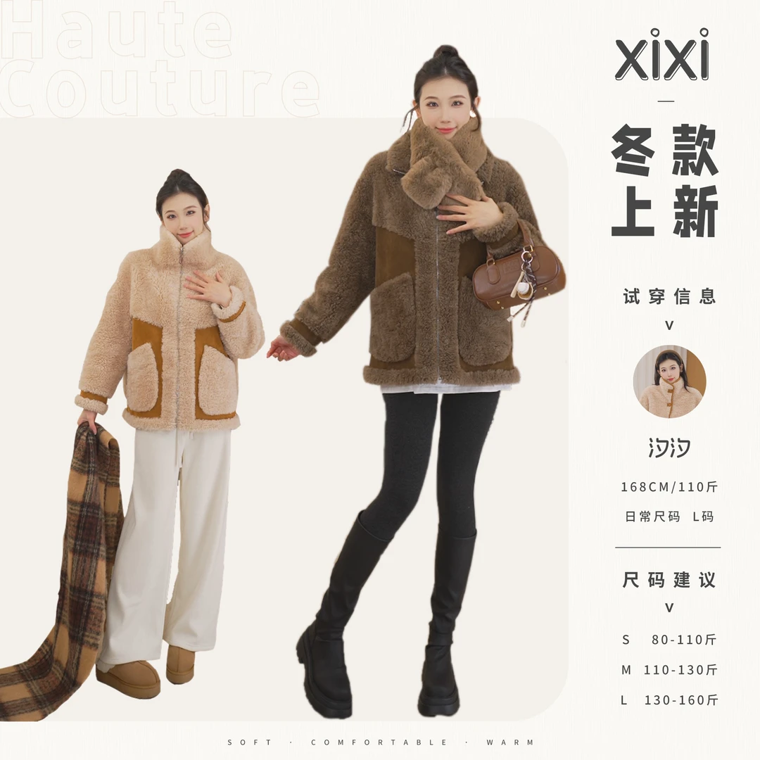 汐汐高定-沃尔羊毛升级双面双穿飒感冬日厚实外套[中长款09]