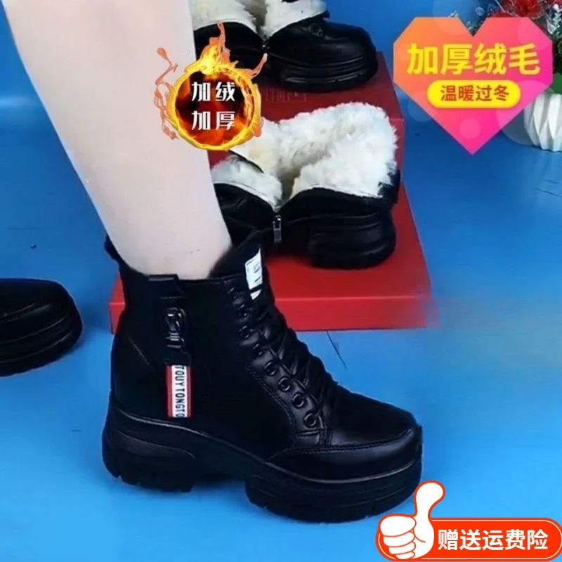 新款牌皮雪地靴女新款冬季皮毛一体加绒保暖马丁靴厚底防滑棉鞋