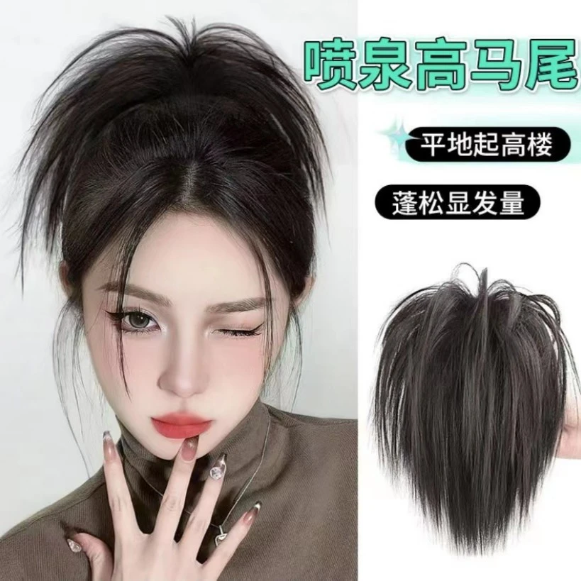 喷泉高马尾鸡窝头抓夹发圈 朋克风辣妹逼真盘发显发量个性假发女