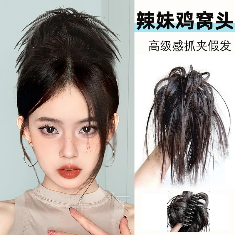 【爆款】辣妹鸡窝头逼真气质时尚假发抓夹鲨鱼夹懒人高颅顶发圈造型