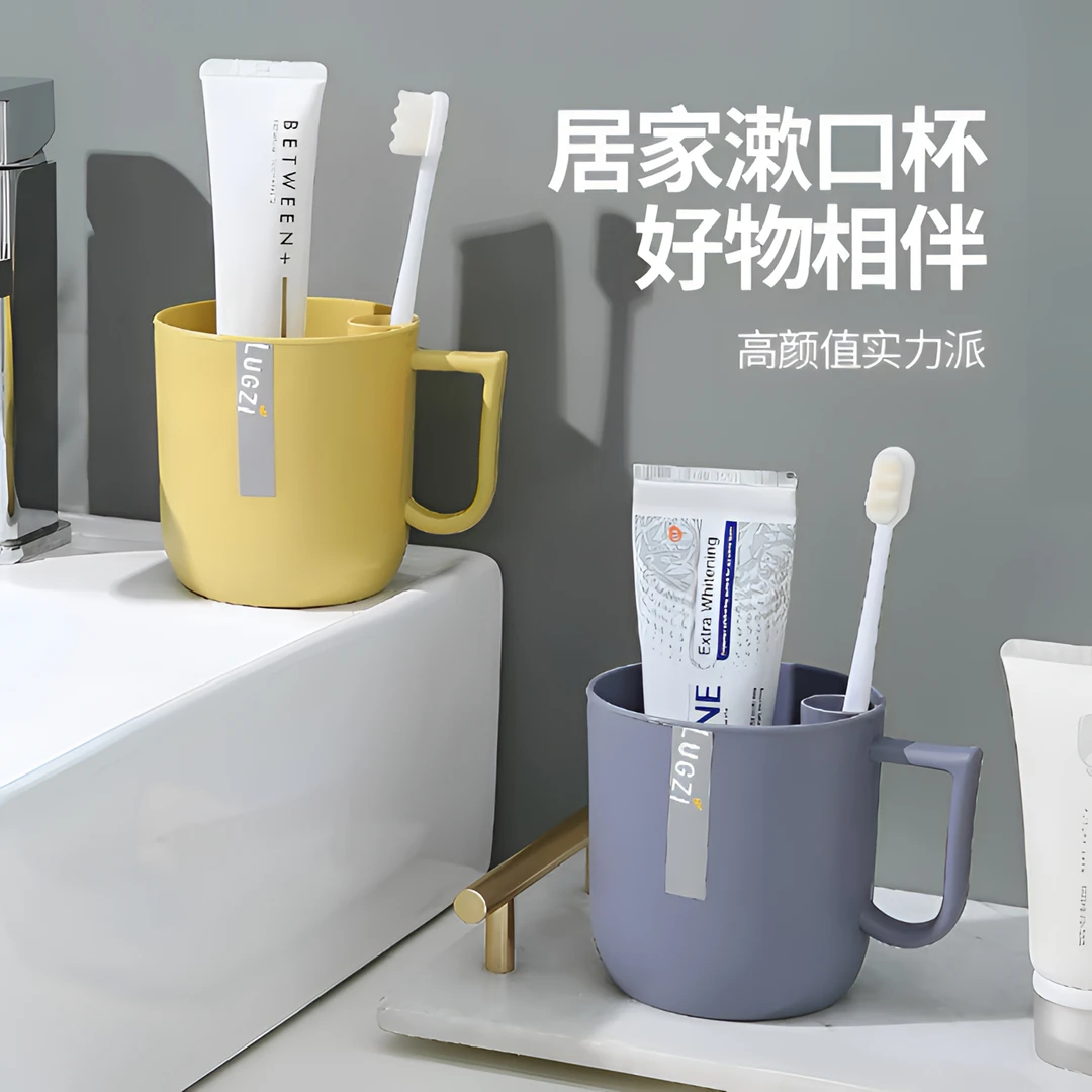 【可收纳】刷牙漱口杯缸家用网红学生简约宿舍家庭情侣洗漱牙具杯子
