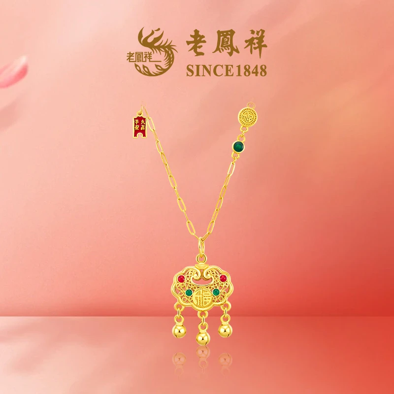 坠链均925银珐琅 【老凤祥】如意平安锁项链NH40723G
