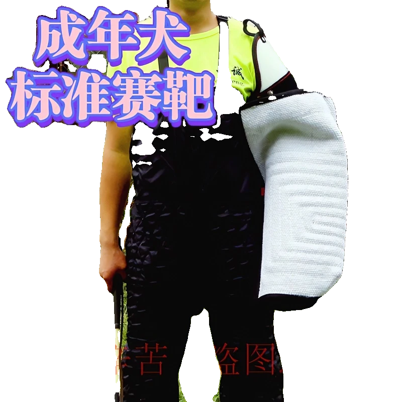 训犬扑咬袖护袖靶赛牛皮内胆耐咬袖片可更换训狗用品马犬训练