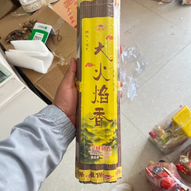 柏木香，大火焰香，柏壳香家用专用香查事专用香家用供佛用品