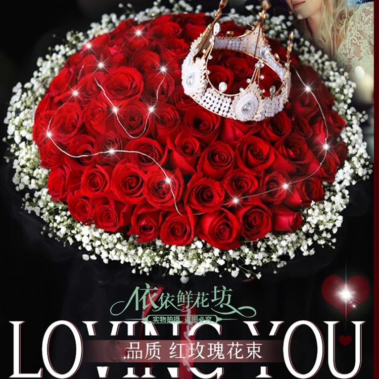 【全国同城配送】七夕情人节鲜花速递同城配送玫瑰混搭生日花束附近