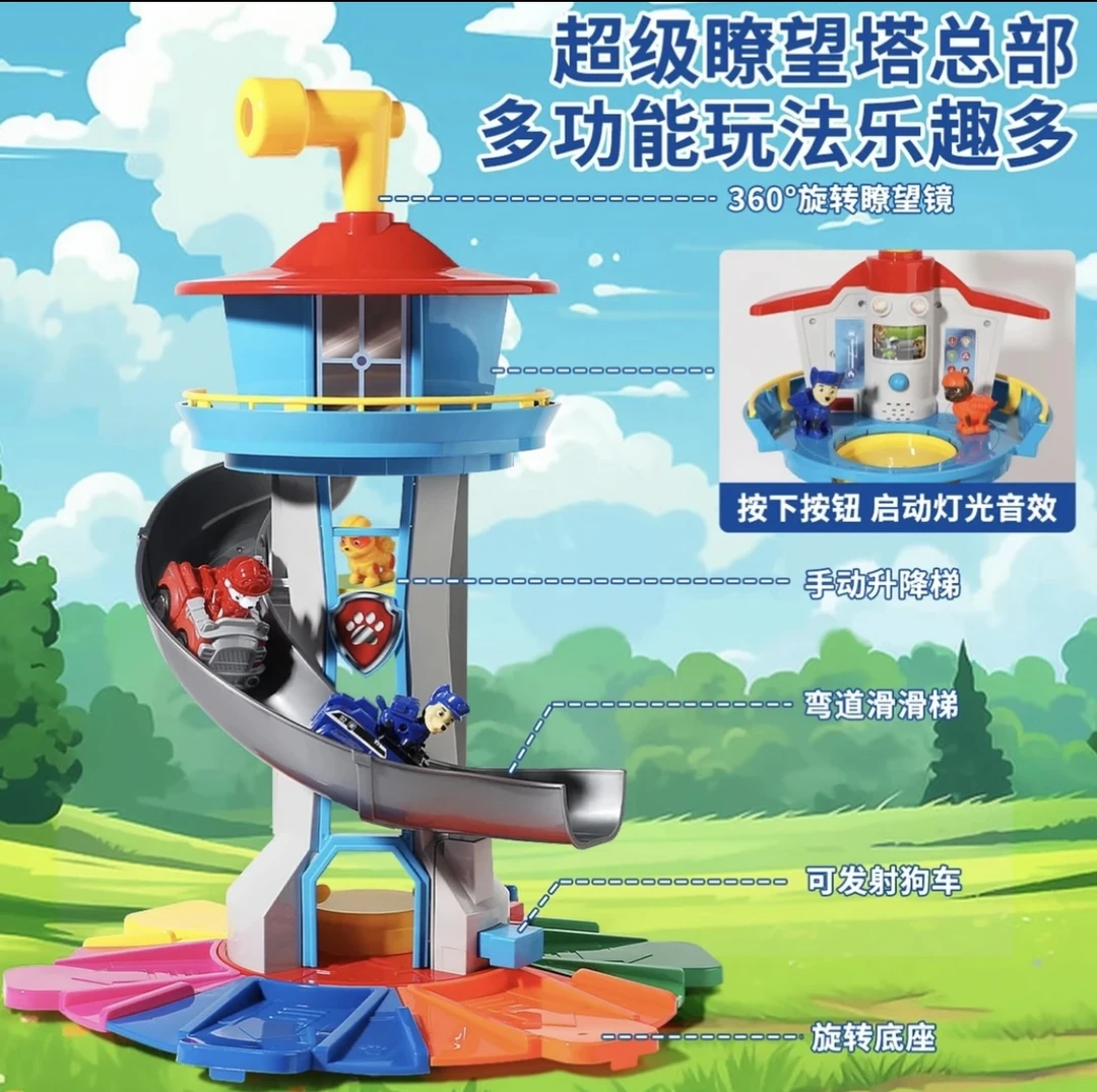 总部基地瞭望塔【带礼盒】