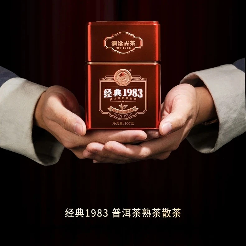 2025年经典1983 普洱茶罐装熟茶 100g/罐