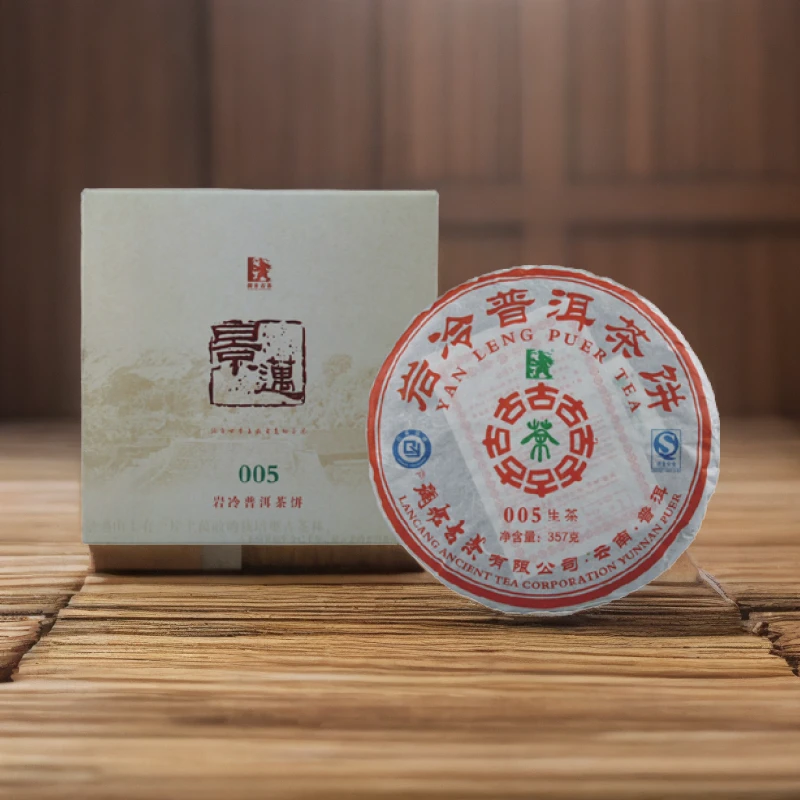 澜沧古茶2009年005大饼普洱生茶357g/饼