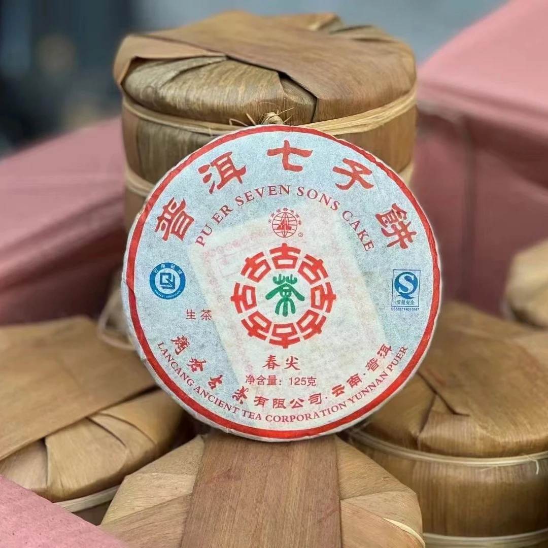 澜沧古茶2009年春尖小饼125g/片