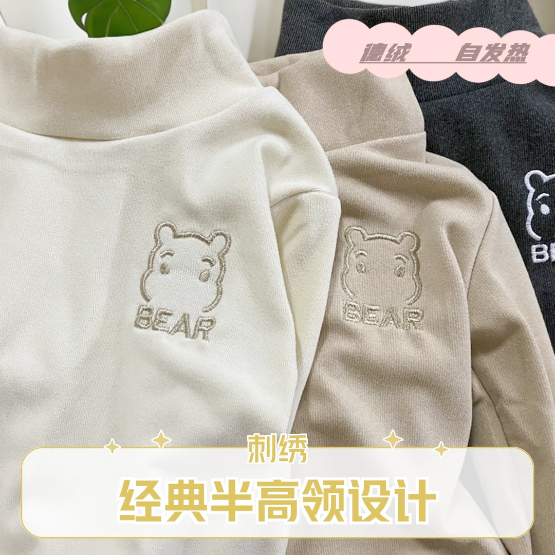 儿童春秋长袖2025新款男女童保暖内搭上衣宝宝洋气刺绣德绒打底衫