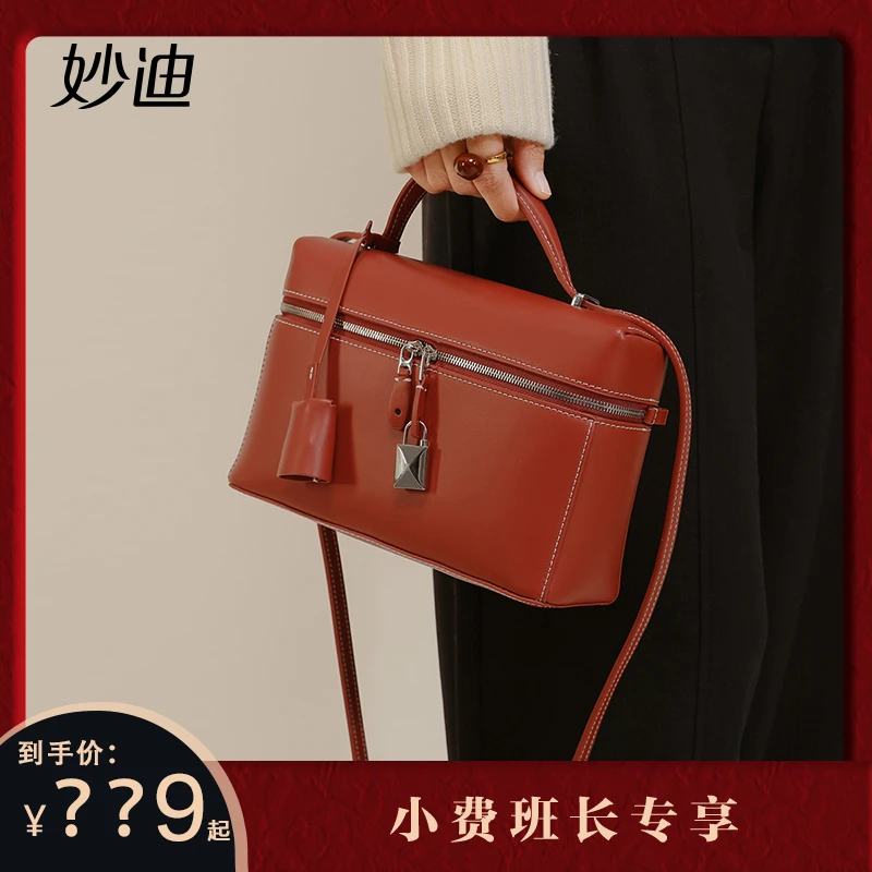 mood/妙迪2023新款饭盒包小方包圣诞礼物单肩斜挎手提包80255