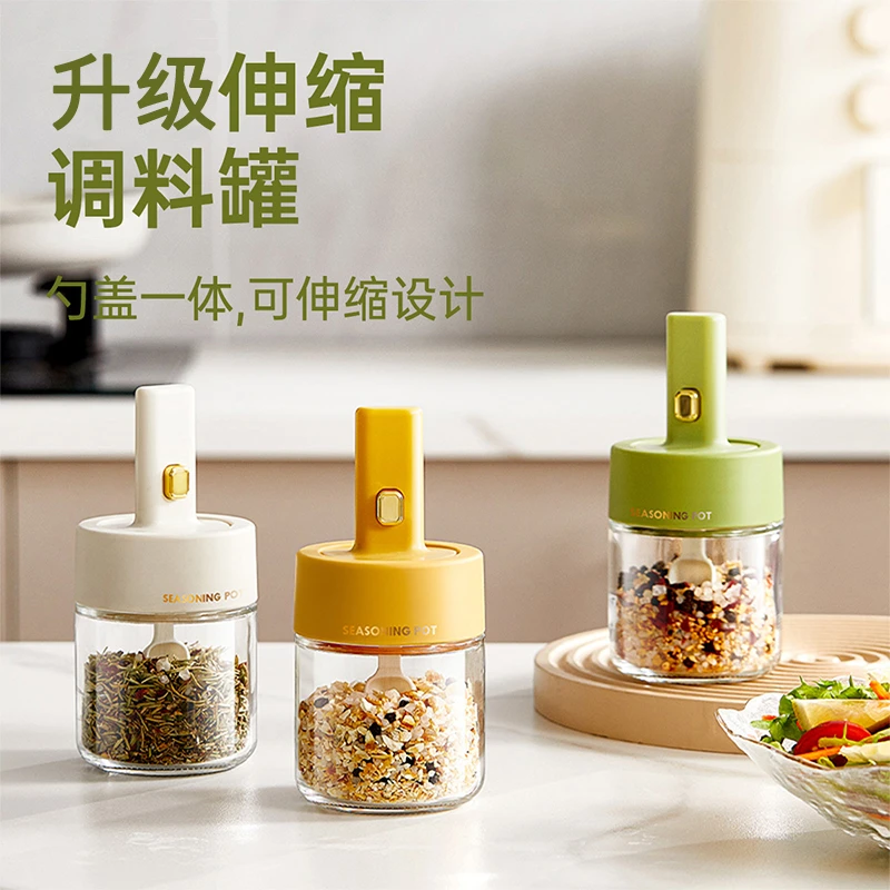 可伸缩调料罐勺盖一体调料盒厨房家用调味瓶油壶密封盐罐调味罐