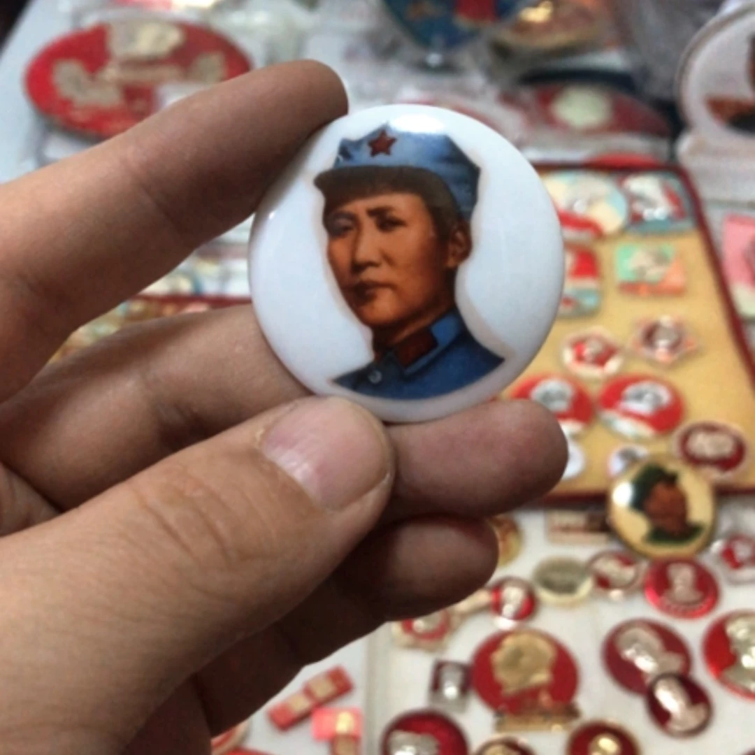 【闪购商品】其他民