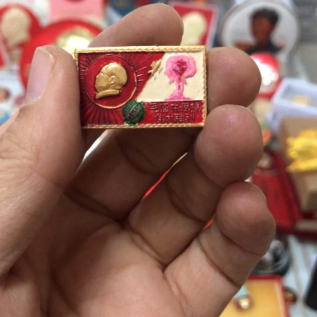 【闪购商品】其他惊**地