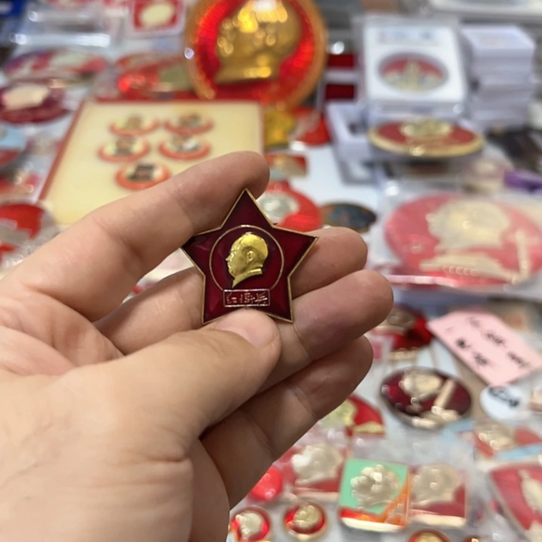 【闪购商品】铝红****8