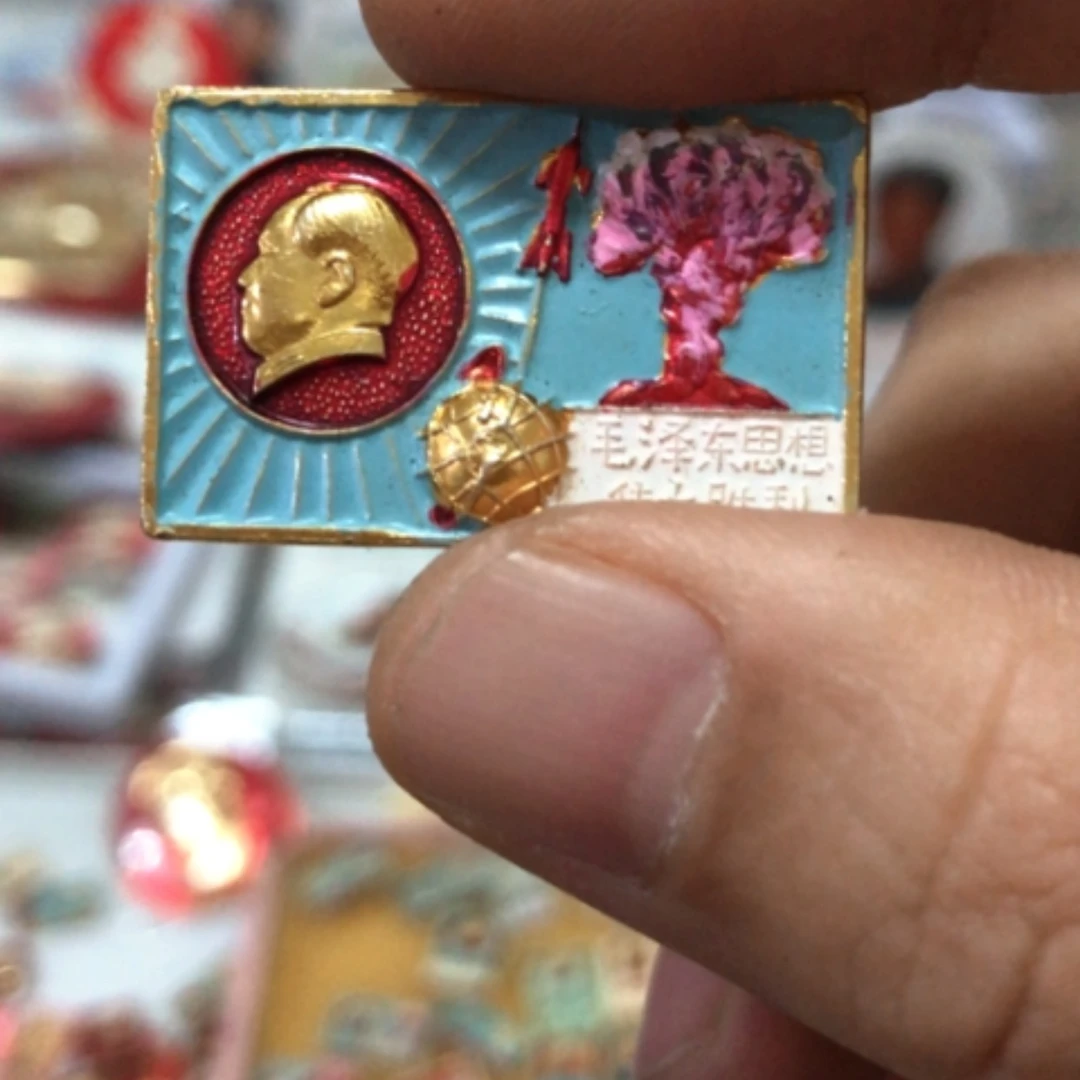【闪购商品】铝江*