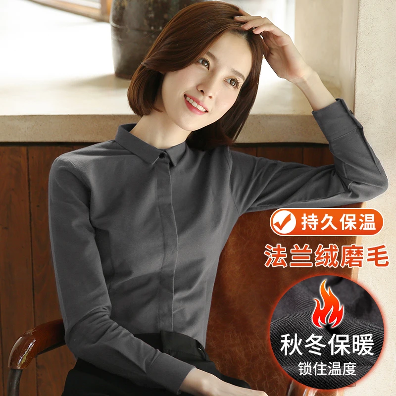 法兰绒磨毛长袖衬衫女职业衬衫打底衫秋冬通勤ol百搭衬衣保暖上衣