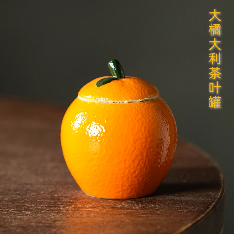 大橘大利创意茶叶罐2357