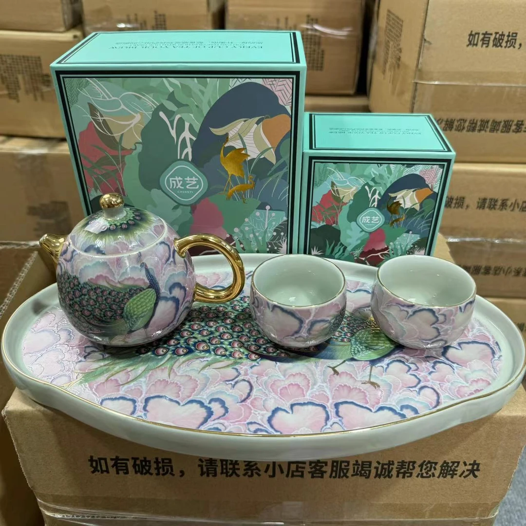 成艺精品孔雀龙蛋壶加俩杯加孔雀茶盘 4923+3501