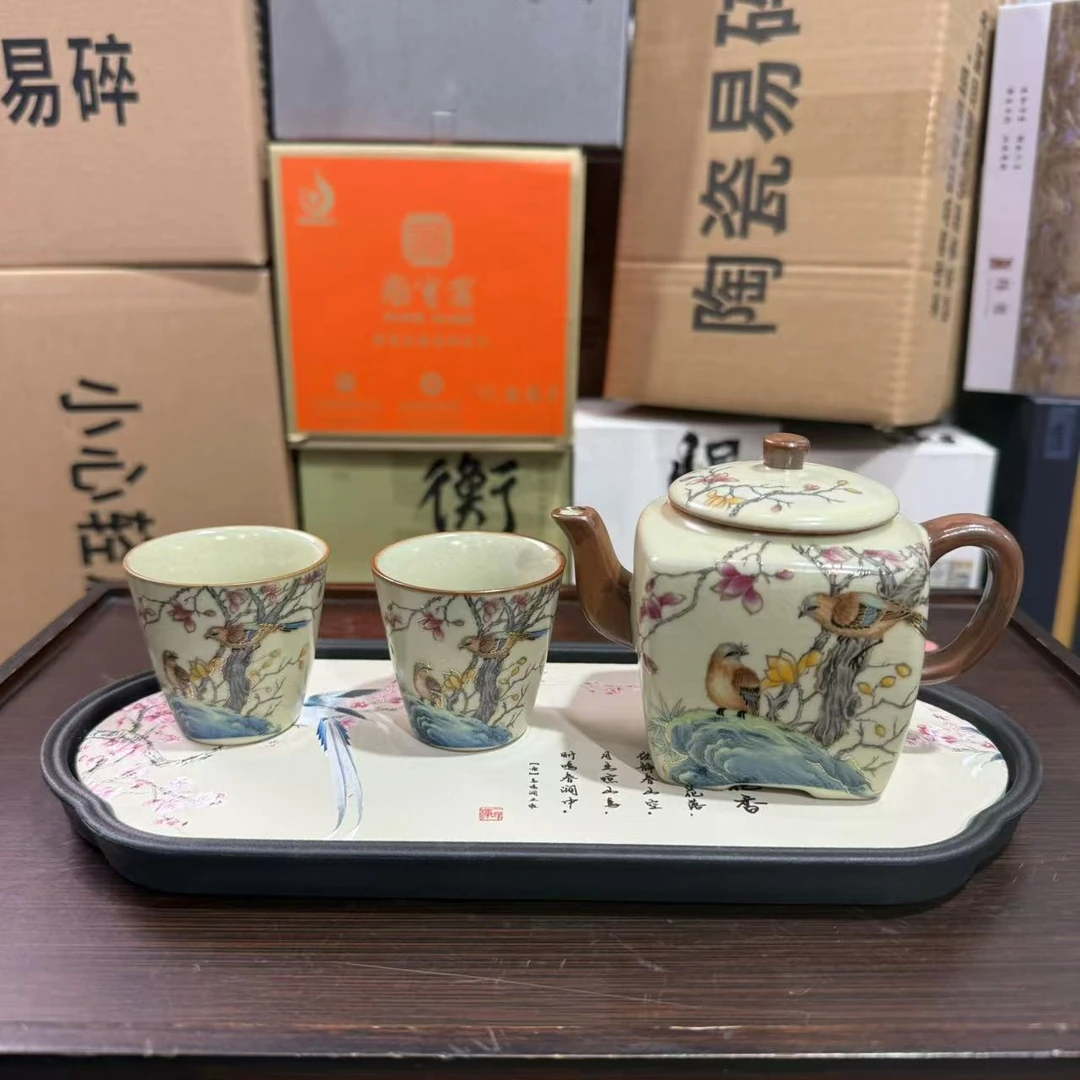 鸟语花香高端黄汝四方泡茶壶带两杯加茶盘MC002