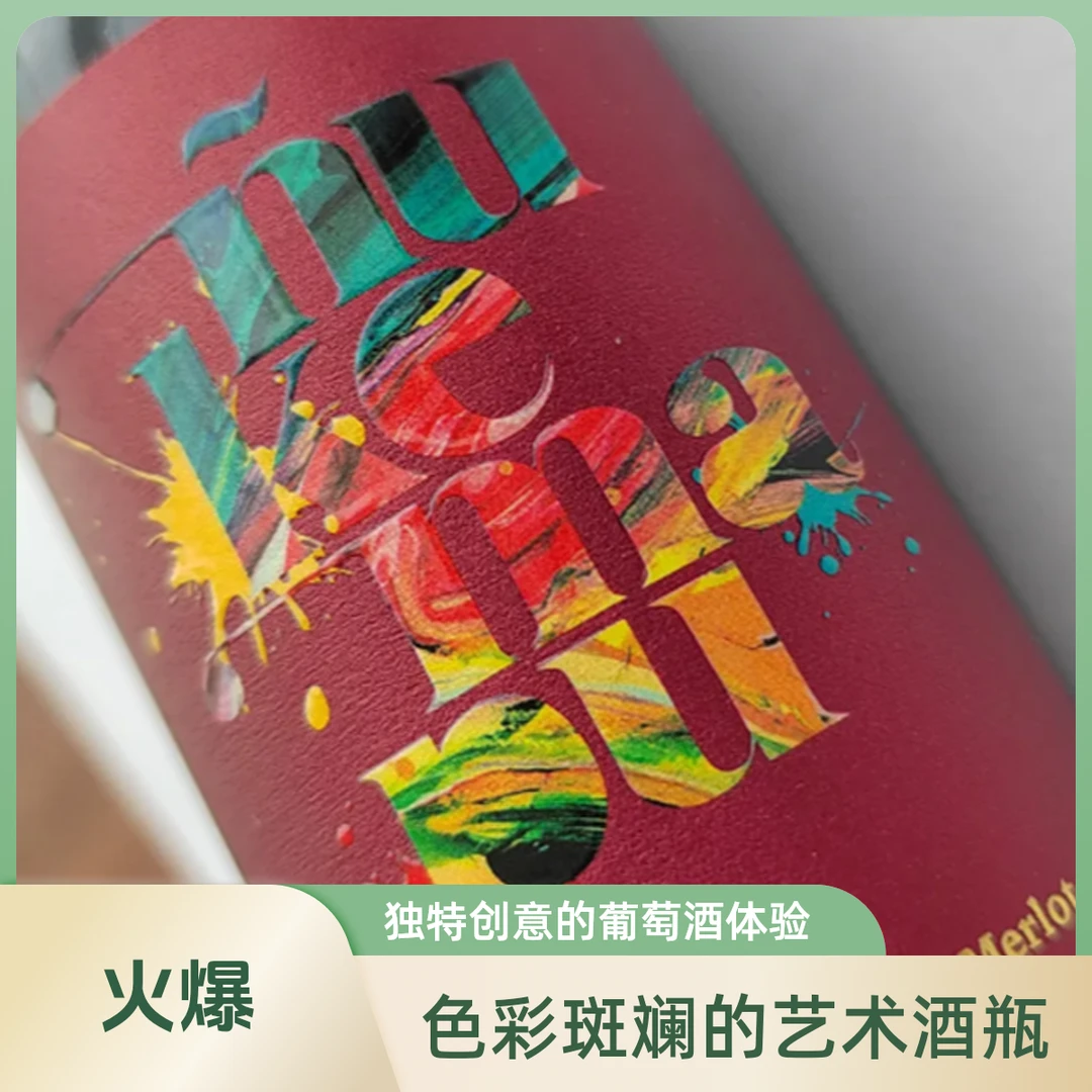 智利半甜红：麓玛赤霞珠精选梅洛红葡萄酒6支包邮晚安婚恋闺蜜礼品