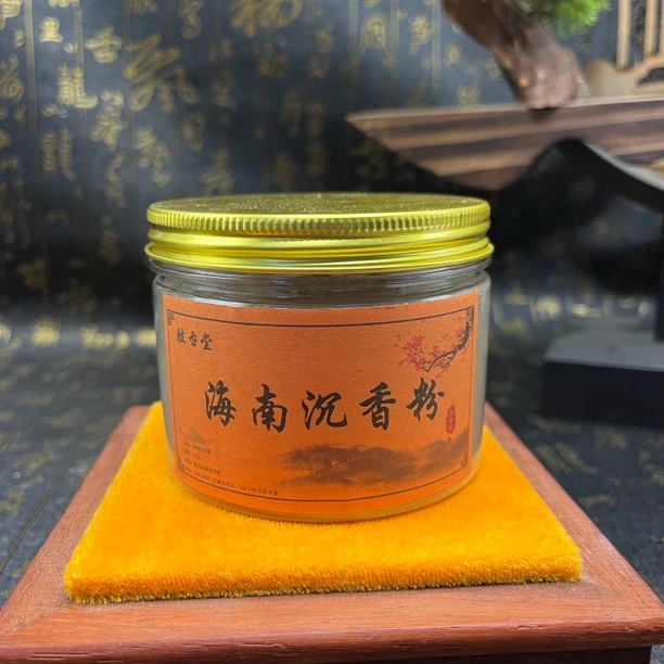 【胜香堂】熏香粉海南沉香粉50g上炉熏香打香纂净化空气