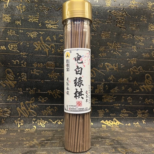 【老陈私藏】高阶棋楠香电白绿棋定制款100g熏香品香净化空气