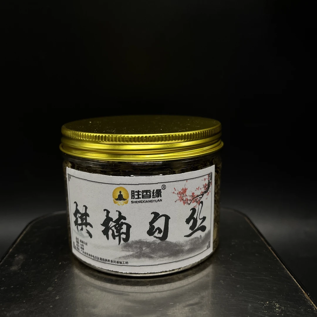 胜香堂【胜香堂】天然沉香棋楠勾丝50g家居上炉熏香品香净化空气