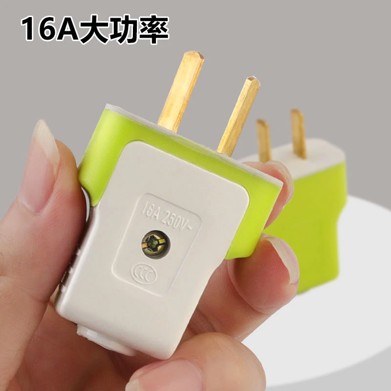 16A固定插脚二极插头