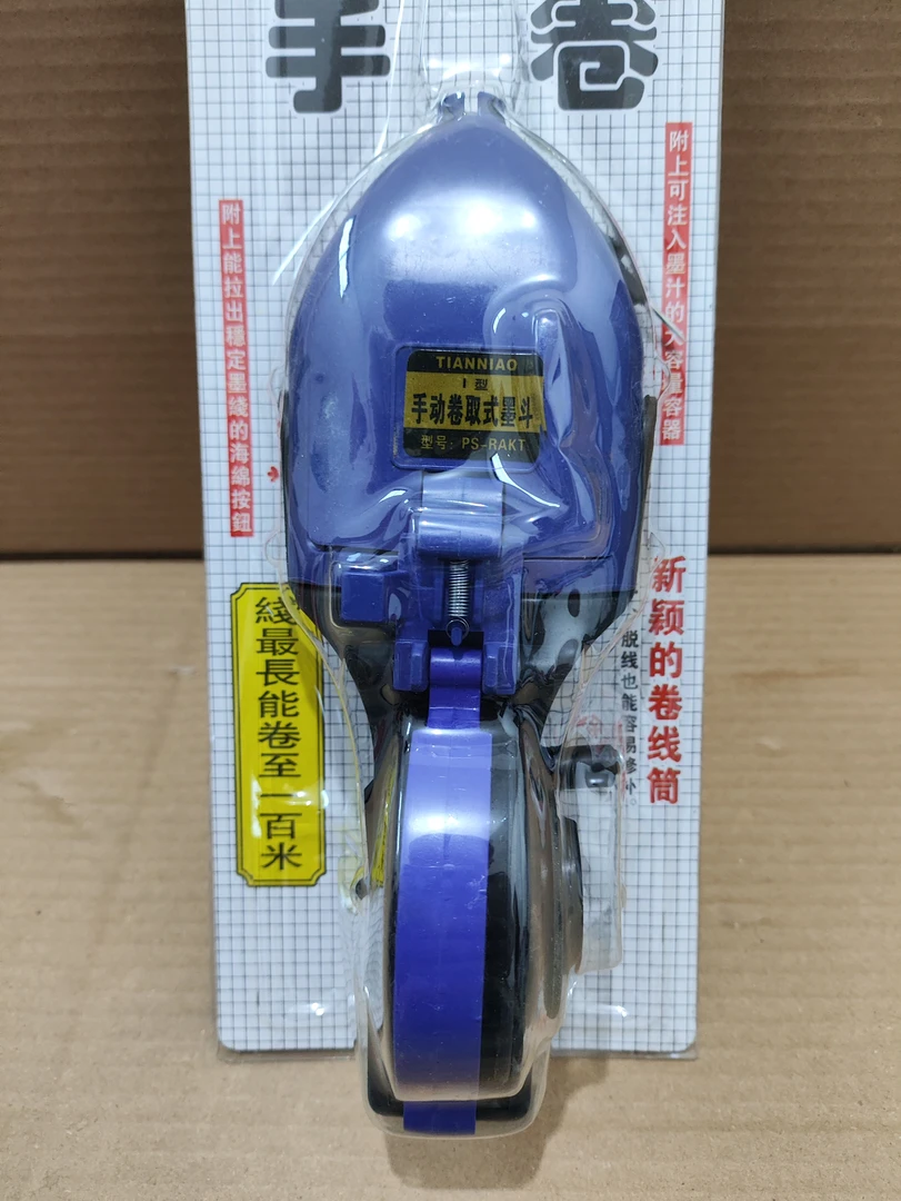 大号墨斗带30米线1个