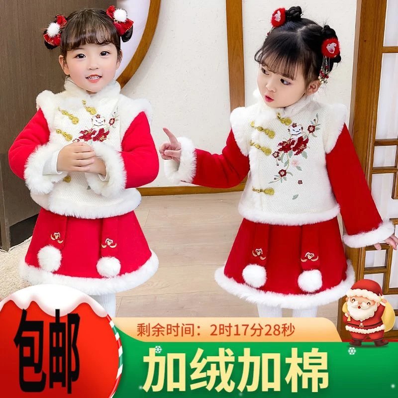 女童棉衣冬季过年旗袍宝宝儿童唐装棉服中国风喜庆拜年服两件套装