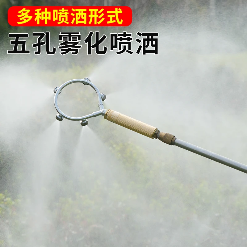环形三孔四孔五孔不锈钢出水农用打药机电动喷雾器喷杆雾化范围大
