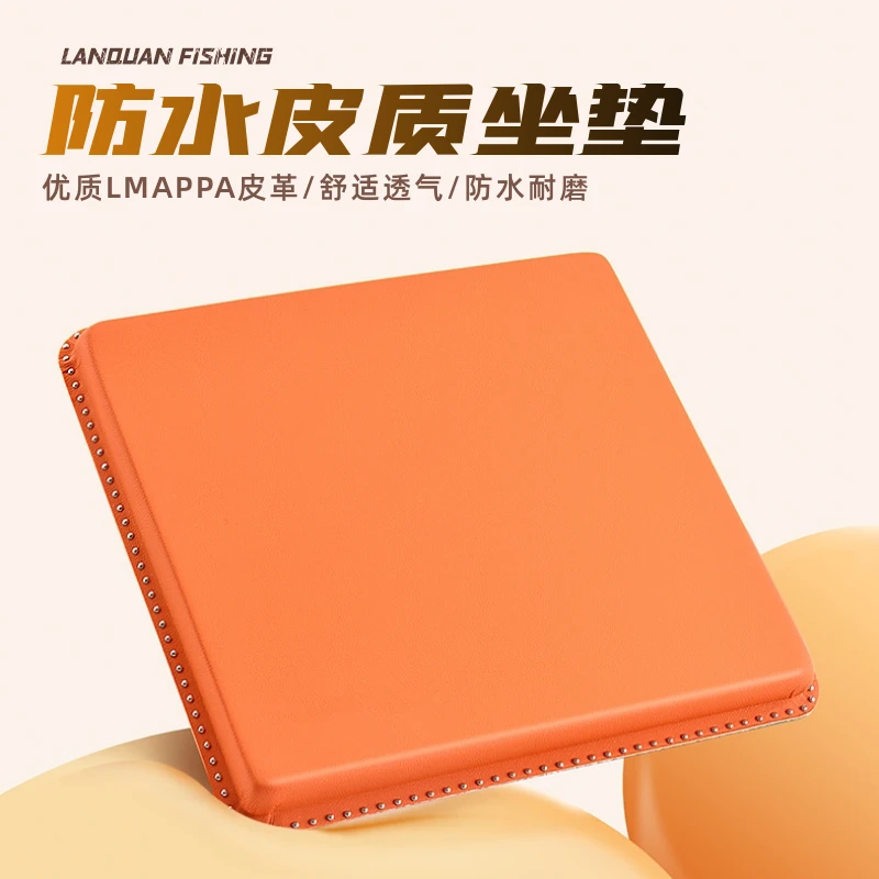 钓箱坐垫久坐不累固定加厚皮质防水魔术贴可粘贴记忆棉钓鱼箱座垫